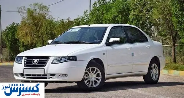 سورپرایز ایران خودرو / این محصول را زودتر تحویل بگیرید