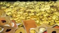 قیمت سکه امامی و طلای آب شده در امروز شنبه ۱۱فروردین 