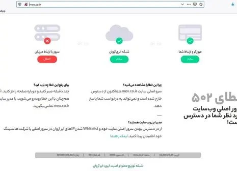 آخرین قیمت دلار در صرافی ملی اعلام شد (۹۹/۱۲/۰۹)