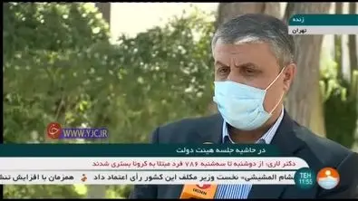 شناسایی فردی که ۶۰۰ واحد مسکونی دارد + فیلم