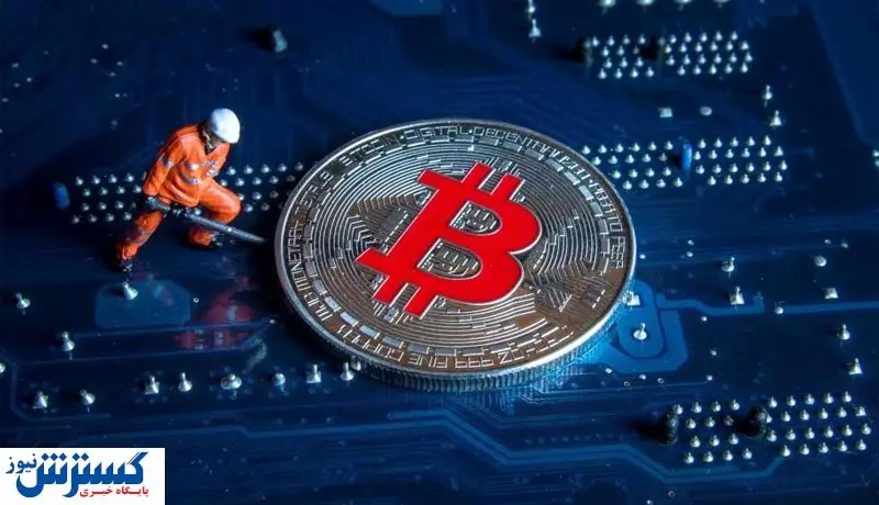 چالشهای استخراج بیت کوین روزبهروز بیشتر میشود