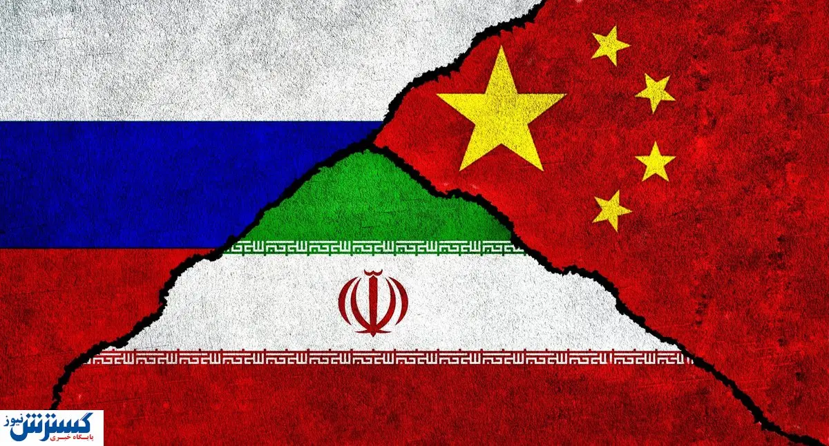 آب پاکی چین و روسیه روی دست ایران