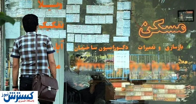 افزایش عجیب متوسط قیمت هر متر مسکن در تهران