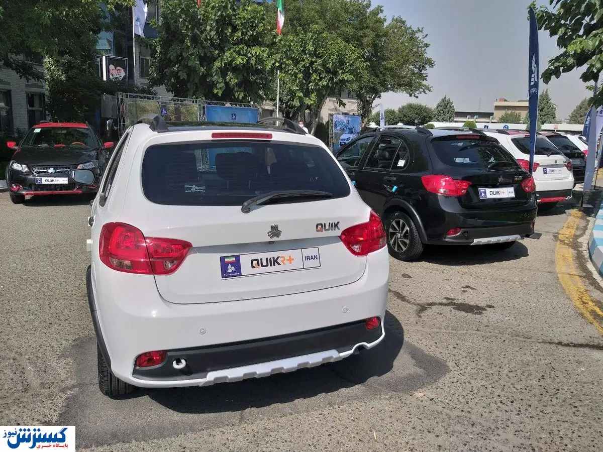 کوییک ارزان تر از پراید شد + جدول