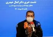 واکنش وزارت بهداشت به گم شدن ۲۵۰۰ کیلو پانسمان بیماران پروانه‌ای