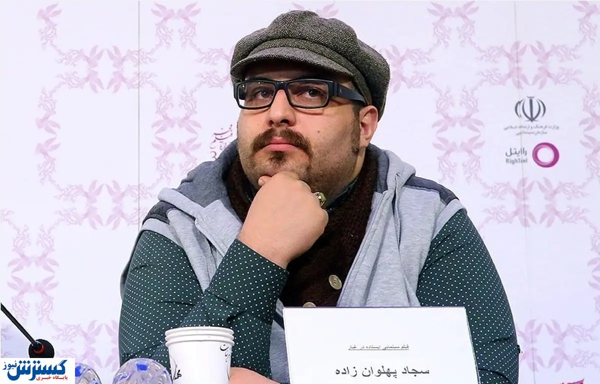 نمیخواهم مثل مهدویان باشم