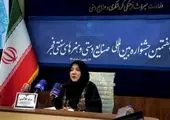 ششمین گردهمایی مجموعه داران ایران 