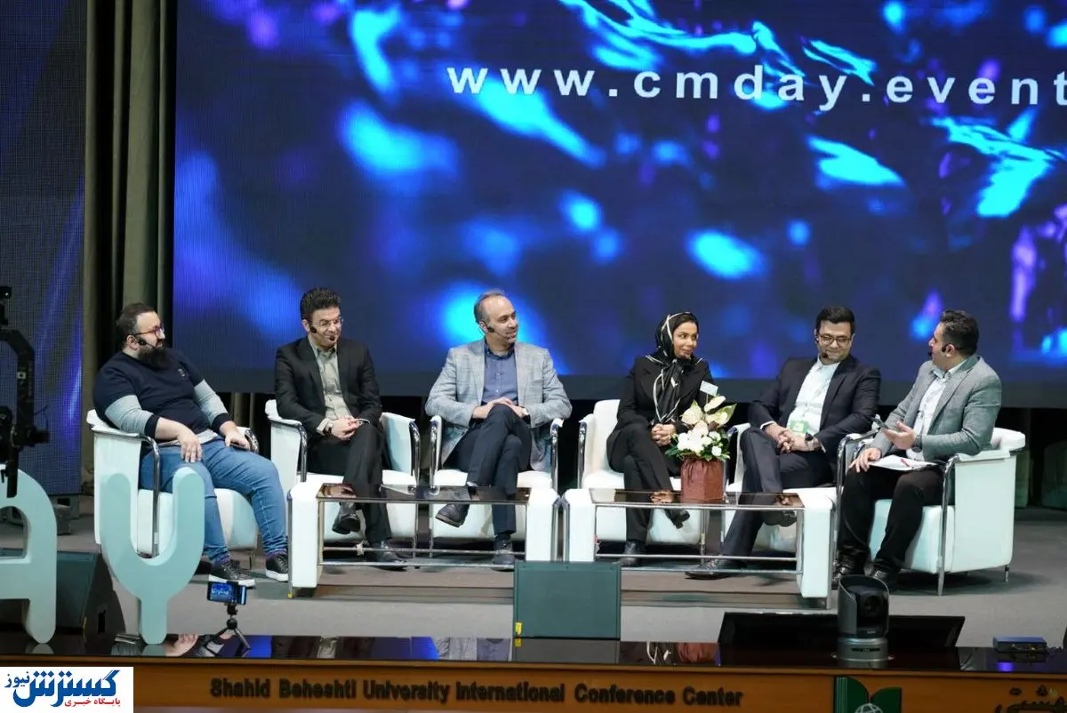 رویداد روز بازاریابی محتوایی (CMDay) برگزار شد