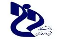 راهنمای جامع سایت بوستان: انتخاب واحد، مشاهده نمرات و ارزشیابی اساتید