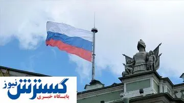 دیپلمات های آلمانی اخراج شدند