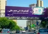 انتقاد تند روزنامه دولت به این مجری 