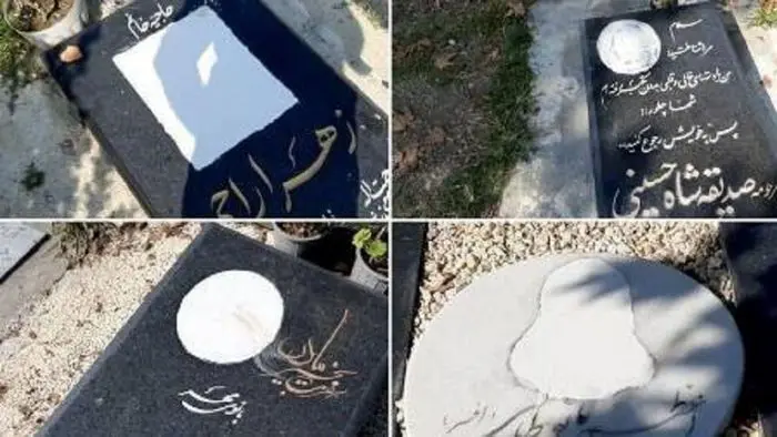 ماجرای حذف تصویر زنان از سنگ قبرها چه بود؟