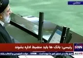 خودنمایی مشکلات مالی در توسعه زیرساخت‌ها