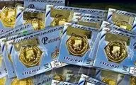 قیمت روز سکه پارسیان (۱۱ تیر)