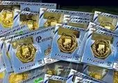 قیمت سکه در مرز سقوط! / پیش بینی جدید از وضعیت بازار طلا