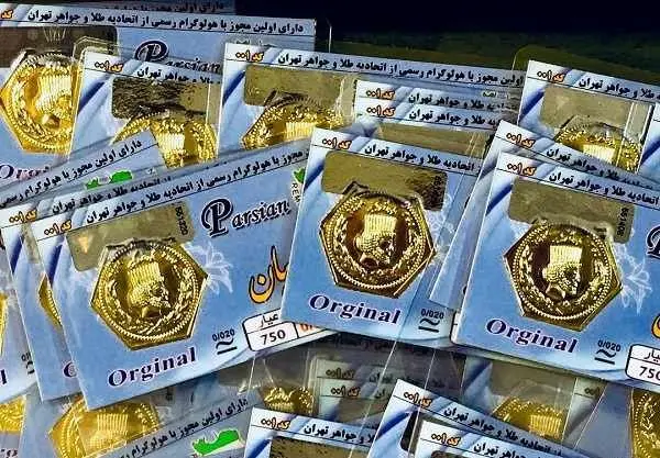 قیمت انواع سکه پارسیان (۹۹/۰۵/۰۳)