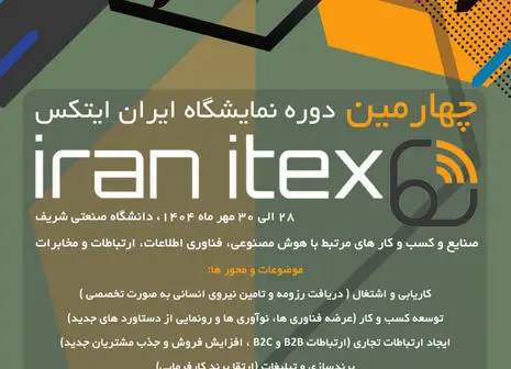 تغییرات مهم قوانین و مقررات و اثر آن بر کسب‌وکارها
