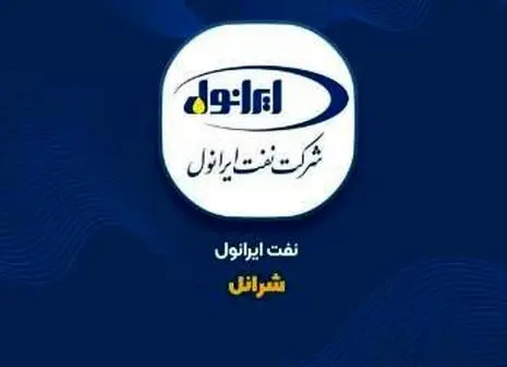 ناجی جدید برای اقتصاد ایران پیدا شد