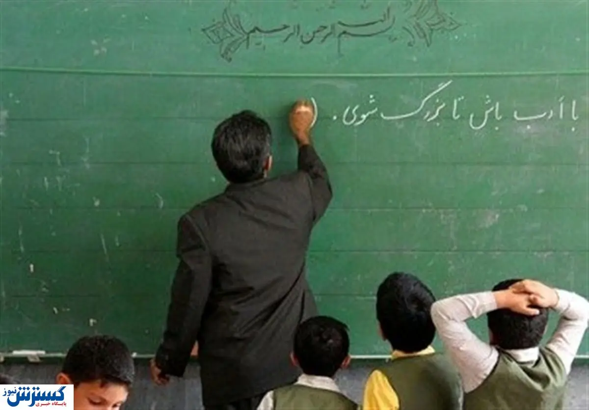 بحران کمبود معلم در تهران، قم و اصفهان؛ نسبت دانش‌آموز به معلم به ۵۰ نفر رسید