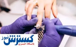 خبر بد برای علاقمندان کاشت ناخن / منتظر این بیماری ها باشید