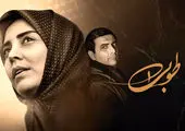 «گردن زنی» نمایشی از یک فروپاشی در درامی جنایی