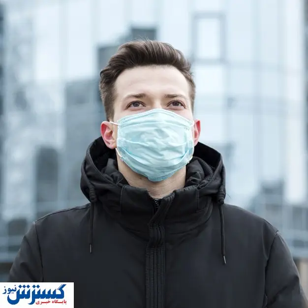 آیا با ماسک هم به کرونا مبتلا می شویم؟