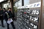 ادامه سقوط دلار در تهران|  پیش‌بینی مهم از مسیر بازار پس از آتش‌بس