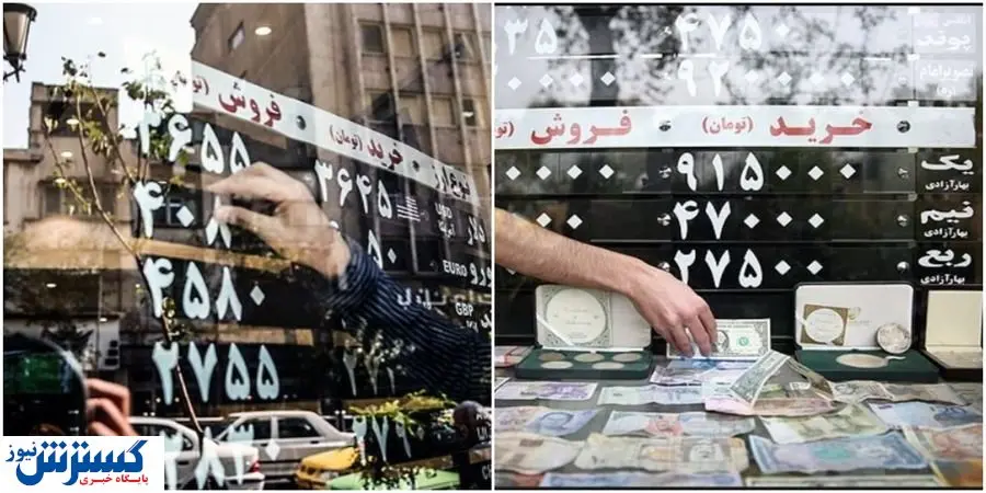 پیشبینی روند بازار سکه