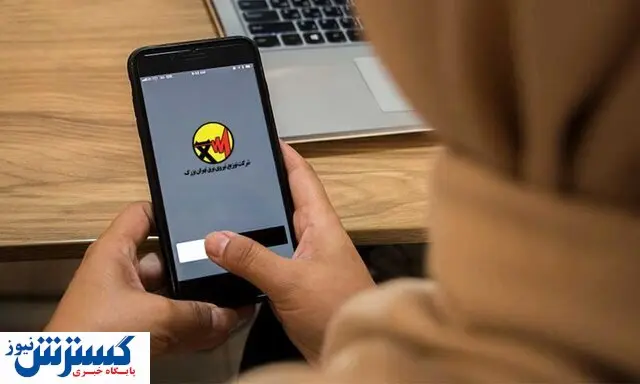 اطلاع از جدول زمان بندی قطعی برق تهران و سایر استانها