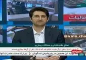 مالیات مجلس بر سفته بازی مسکن+فیلم
