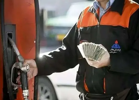 سرمایه با ارزش به کشور بازگشت