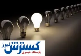 ۱۵۰  همت درآمد گم شد | قطعی برق دست از سر مردم برنمی دارد
