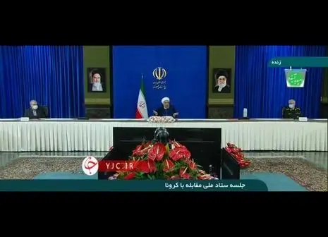 اظهار نظر روحانی در مورد لغو تحریم های واکسن و ماسک