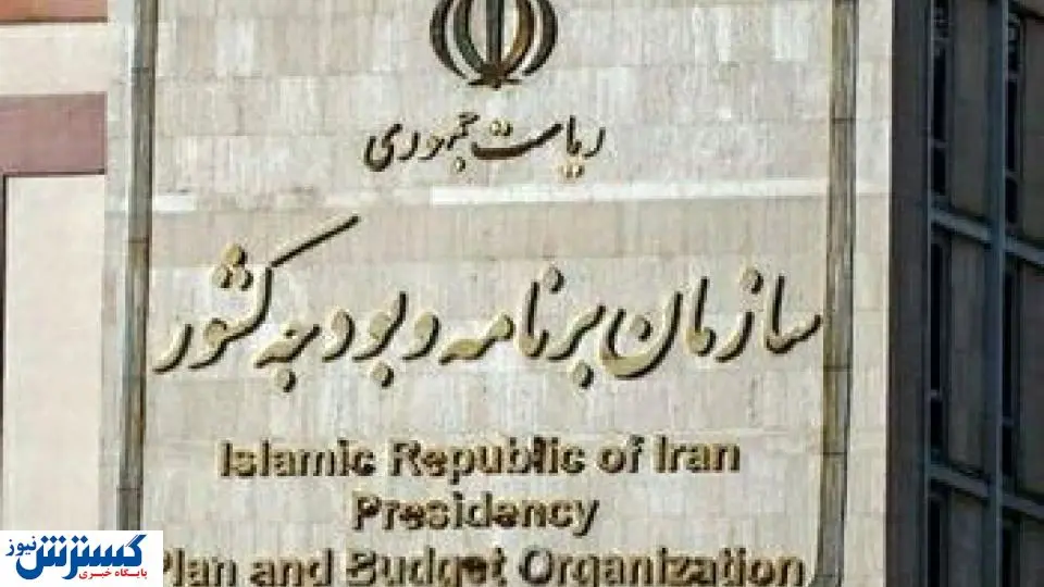 تدوین بودجه ۱۴۰۰ کلید خورد