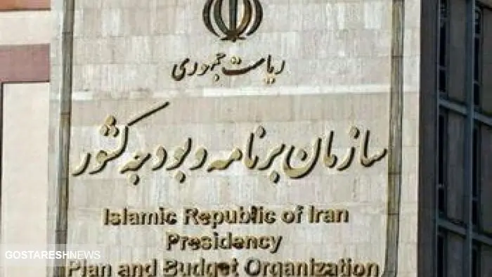 بخشنامه تخصیص بودجه بر مبنای عملکرد ابلاغ شد