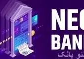 هم‌افزایی برای ارائه خدمات بانکی به کشور‌های مسلمان / حذف کارمزد برخی از وام‌های پرداختی طی سال آینده