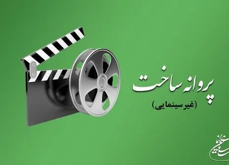 «دار‌ و دسته دارابی‌ها» به پایان رسید