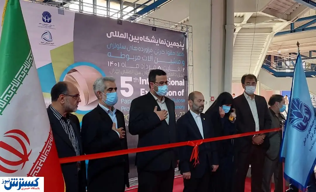 آغاز به کار پنجمین نمایشگاه بین‌ المللی کاغذ و مقوا 