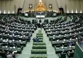  وزرای بهداشت و صمت به مجلس احضار شدند