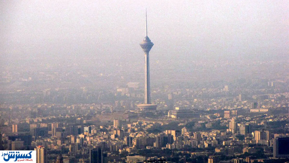 هوای تهران تا کی آلوده است؟
