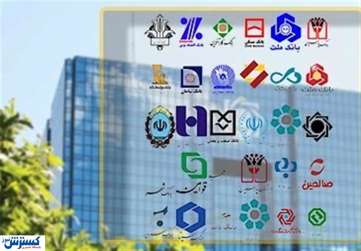 بانکداری در بحران