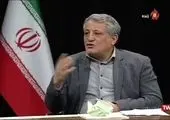 تصاویر/ معنای پروتکل و متروی امروز تهران