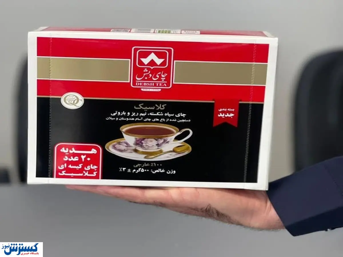اموال مرتبطین با فساد چای دبش توقیف می شود / مردم منتظر محاکمه دانه درشت ها هستند