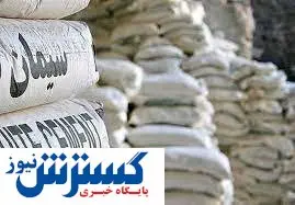 تاوان دخالت دولت در صنعت سیمان