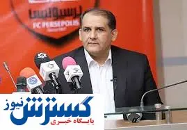 پاداش ویژه در انتظار بازیکنان پرسپولیس