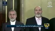 مراسم امضای توافقنامه احداث خط آهن رشت-آستارا با حضور رئیس‌جمهور