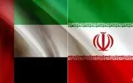 امارات دست به دامن ایران شد