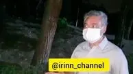 جزئیات کامل انفجار در  پارک ملت تهران