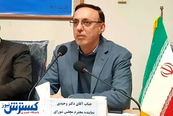 وزیر آموزش و پرورش استیضاح می شود؟