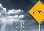 پیش بینی بارش های شدید در تهران / کارواش ها ضرر کردند